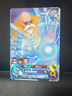 Master Roshi SH3-13 C Super Dragon Ball Heroes Holo Foil Card SDBH - Image 1