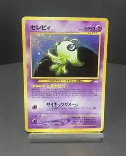 Japanese Celebi Vintage Old Back Pokemon Card Neo Era Holo Rare - Image 1