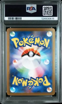 PSA 9 2025 Mega Lucario ex 092/063 MUR Holo M1L Pokemon Card Japanese Mint - Image 2
