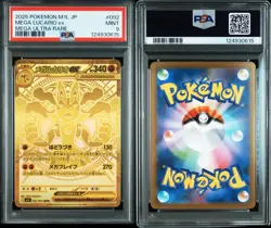 PSA 9 2025 Mega Lucario ex 092/063 MUR Holo M1L Pokemon Card Japanese Mint - Image 3