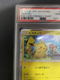 PSA10 Pokemon Card Pikachu Promo Friendly Shop - Image 2
