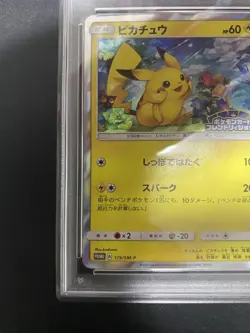 PSA10 Pokemon Card Pikachu Promo Friendly Shop - Image 3