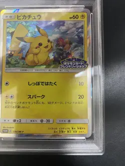 PSA10 Pokemon Card Pikachu Promo Friendly Shop - Image 5