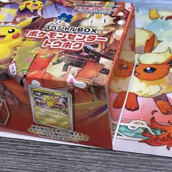 Pokemon Center Tohoku Special Box (All Contents. No Pikachu promo. See Pics) - Image 2