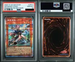 PSA10 Artmage Litera Prismatic Divine Yu-Gi-Oh Yugioh Card Japanese - Image 1