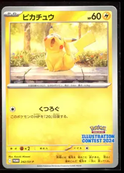 Pikachu 242/SV-P LP-NM Illustration Contest 2024 2025 Japanese Pokemon Card - Image 1