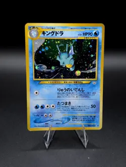 Kingdra Pokemon Card Japanese No.230 Neo 3 Revelation Vintage Holo SC28 - Image 1