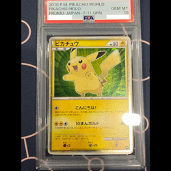 PSA 10 Pikachu Holo World Promo 7-11 Green 2010 Pokemon Card Japanese D051 Japan - Image 1