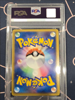 PSA 10 Pikachu Holo World Promo 7-11 Green 2010 Pokemon Card Japanese D051 Japan - Image 2