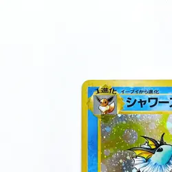 Vaporeon Holo Rare No.134 Pokemon TCG Expansion Pack Japanese 1996 Nintendo Card - Image 2