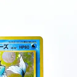 Vaporeon Holo Rare No.134 Pokemon TCG Expansion Pack Japanese 1996 Nintendo Card - Image 3