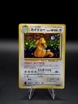 Dragonite No.149 Fossil 1997 Holo Japanese Pokemon Card - Image 1