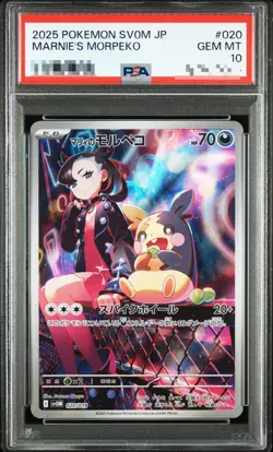 PSA 10 Marnie's Morpeko 020/019 SVOM Starter Set ex Pokemon Card Japanese - Image 1