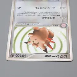 Pokemon Card Clefable ex 066/082 Holo Rare 2004 NM Japanese r021 - Image 3