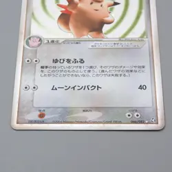 Pokemon Card Clefable ex 066/082 Holo Rare 2004 NM Japanese r021 - Image 4