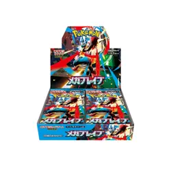 POKEMON TCG CARD GAME BOOSTER BOX AUTHENTIC JAPANESE MEGA BRAVE SYMPHONIA - Image 2