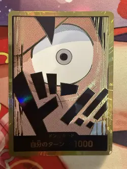 DON Card Monkey D. Luffy PRB-01 [Gold Frame] THE BEST One Piece Japanese US Ship - Image 1