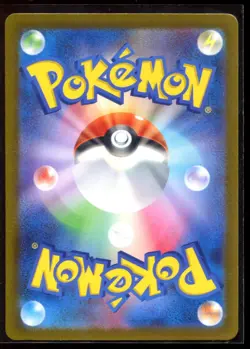 Drowzee AR 086/078 LP-NM Holo SV1v Violet ex 2023 Japanese Pokemon Card - Image 2