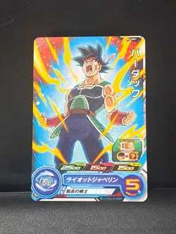 Bardock BM3-007 Super Dragon Heroes Dragon Ball Anime TCG CCG Card - Image 1