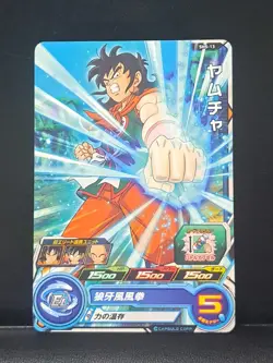 Yamcha SH5-13 C Super Dragon Ball Heroes Card SDBH - Image 1