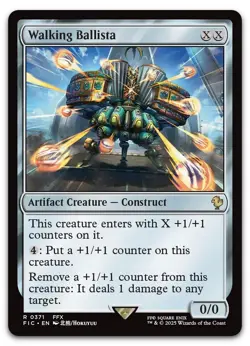 Walking Ballista #371 (NM) Final Fantasy FIC Magic MTG - Image 1