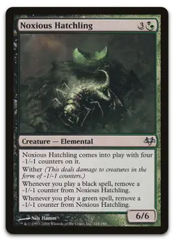 Noxious Hatchling #124 (LP) Eventide EVE Magic MTG - Image 1