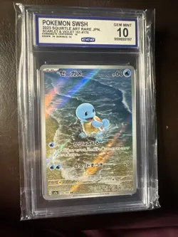2023 GEM MINT 10 Squirtle Art Rare 170/165 Pokemon 151 Scarlet & Violet Japanese - Image 2
