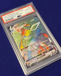 PSA 10 Glaceon Vmax #90 Hyper Rare Eevee Heroes Japanese 2021 Pokemon GEM MINT - Image 2