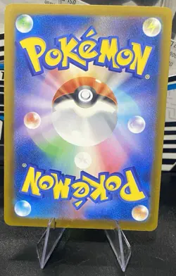 Turtonator 015/102 Common Pokemon Japanese Stellar Miracle 2024 sv7 New! ✨ - Image 2