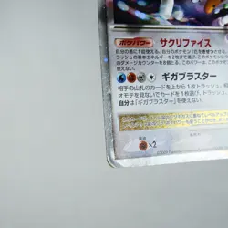 PLD(C) Regigigas LV.X 011/012 PtR Pokemon Card Japanese p457-5 - Image 5