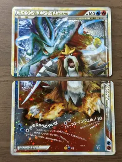 Suicune & Entei Legend 065/080 066/080 1st Ed L2 Pokemon card 2010 Japanese 826 - Image 1