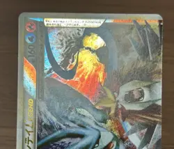 Suicune & Entei Legend 065/080 066/080 1st Ed L2 Pokemon card 2010 Japanese 826 - Image 4