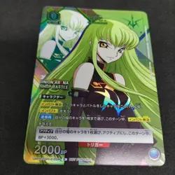 Code Geass Union Arena C.C. Promo Card Shop Battle Winner Play - Image 1