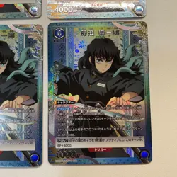 Demon Slayer Muichiro Tokito Vol.2 R Union Arena Card - Image 5