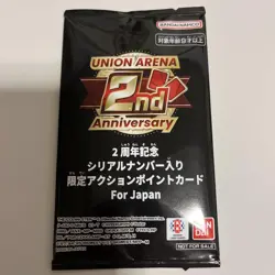Union Arena Unionari 2nd Anniversary Serial Action Point Card - Image 1