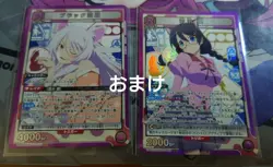 UNION ARENA Tsubasa Cat Action Point AP SR Bonus Card Near - Image 3