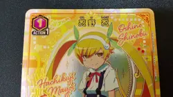 UNION ARENA Shinobu Oshino Action Card R 1500BP Near - Image 3