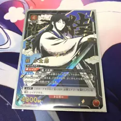 Union Arena Kotaro Katsura SR Parallel Silver Soul Card Play - Image 1