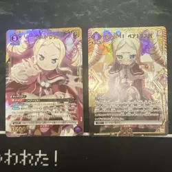 Union Arena Beatrice SR Parallel Card Excellent Condition USA - Image 1