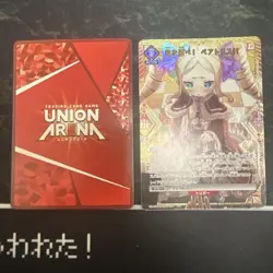 Union Arena Beatrice SR Parallel Card Excellent Condition USA - Image 2