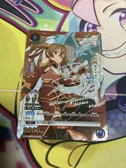 Union Arena SAO Silica R Star 2 Parallel Signed Card Play - Image 1