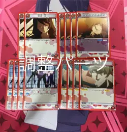 Union Arena Card Game Yuki Majo Deck SR Normal - Image 2