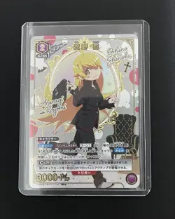 Union Arena Shinobu Oshino SR Parallel Card Near Mint - Image 3