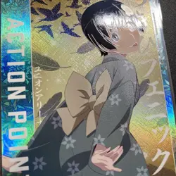 Union Arena Tsukihis Phoenix UA42BT/MGS1AP08 Action Point Card - Image 3