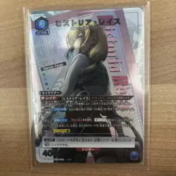 Union Arena Attack on Titan Historia Reiss SR Parallel Card Mint - Image 1
