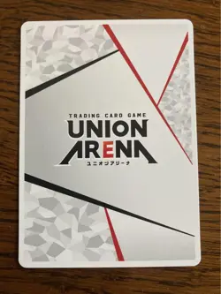 Union Arena Emilia Ram Promotion Card AP UAPR REZAP01 Limited Edition - Image 3