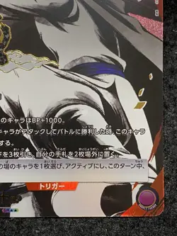 BLEACH Union Arena Kamoi SR Parallel Card Excellent - Image 5