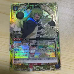 Union Arena Kufufu Parallel Star 2 Card NEAR MINT Fast - Image 1