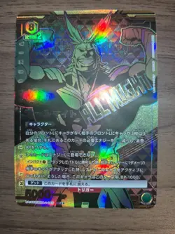 Union Arena All Might Parallel SR Card with Possible Initial - Image 1