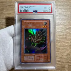 PSA10 Mukamuka Super Rare Yu-Gi-Oh Card 1999 Limited Edition Collectible - Image 1